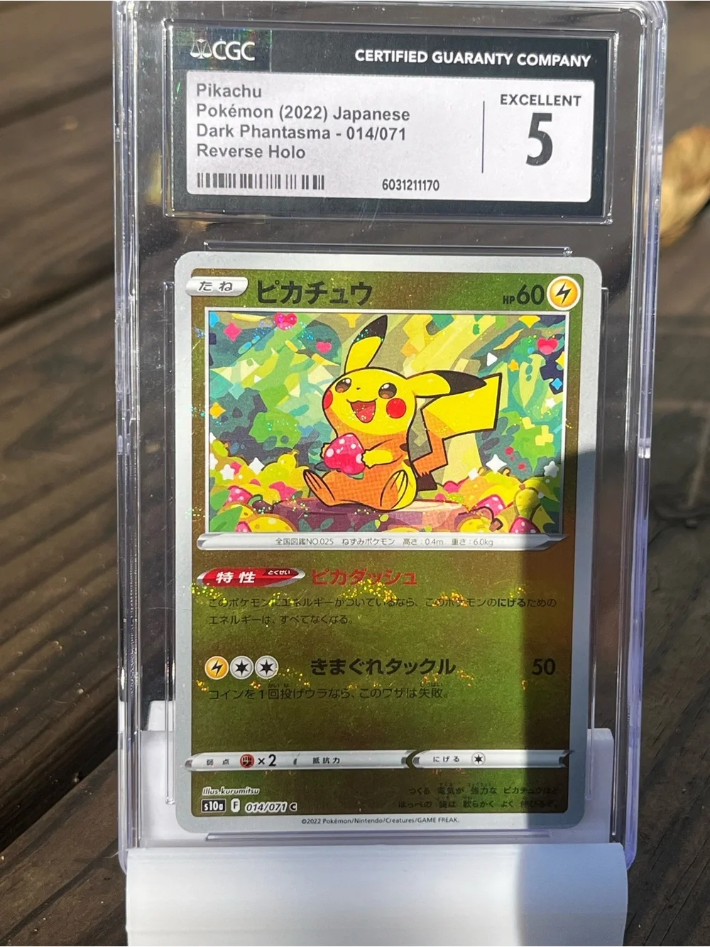 Pokemon Pikachu Dark Phantasma (2022) Japanese Reverse Holo Card - master ball